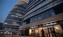 连咖啡将开 50 多家大型咖啡馆，主要在华东地区