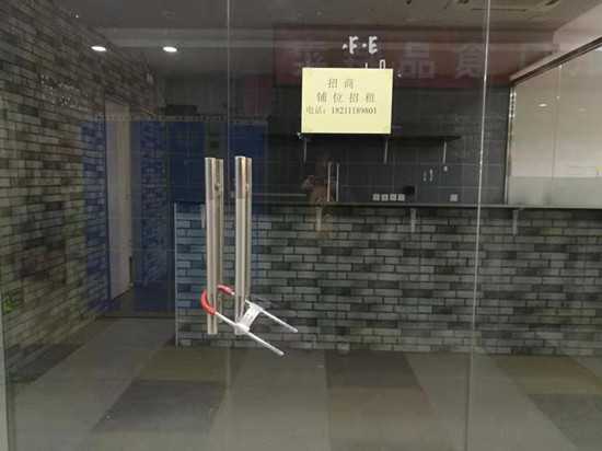 连咖啡店关店