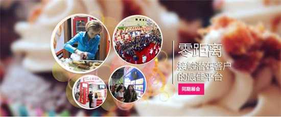 FBIE 2019上海进出口食品饮料展 给行业带来无限商机