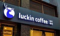 一年亏损9亿，它最终能否成为中国最大的咖啡连锁品牌？