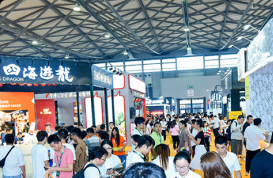 2019中国国际食品餐饮博览会