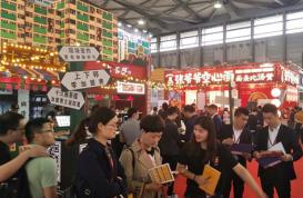 2019年上海第28届餐饮加盟展览会“7月上海加盟展”
