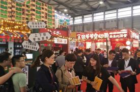 2019年上海第28届餐饮加盟展览会“7月上海加盟展”