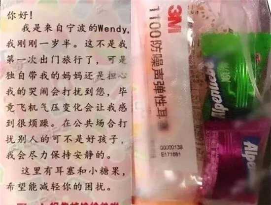 咖啡店开始对熊孩子收取“尖叫费”，这是孩子的错吗 4