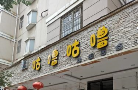 多市民举报郑州一家咖啡厅有酒托 警方介入调查