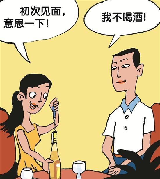 骗局！男子见女网友，到咖啡店不到10分钟就消费了700多元