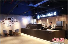 全国门店破3000家瑞幸咖啡进驻杭州火车东站