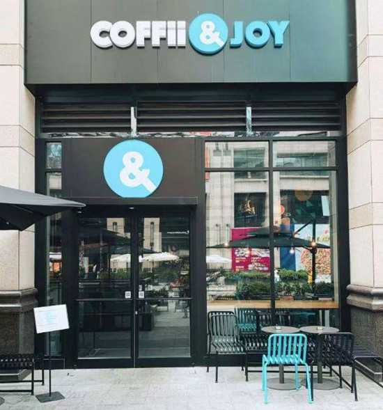 COFFii&JOY咖啡馆