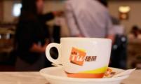 咖啡红茶「老字号」捷荣拟上市筹1亿美元