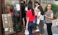 无人咖啡店：友饮吧 在北京对外经贸大学正式开业