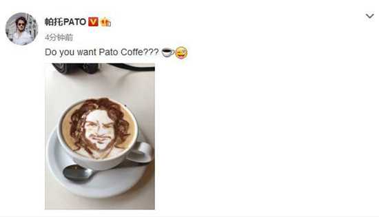 帕托网晒自己肖像画的咖啡  2