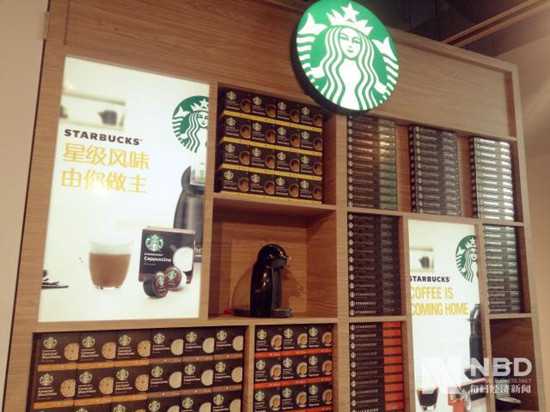 星巴克咖啡胶囊新品在中国上市
