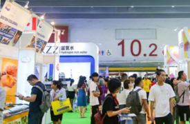 2020第20届广州国际食品展暨进口食品展览会