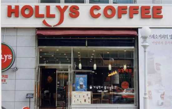 Hollys coffee