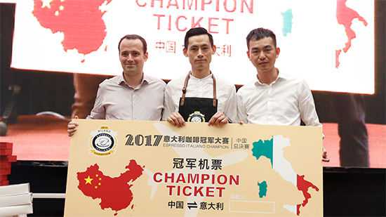 2017 EIC 中国总决赛冠军 孙磊