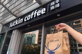 瑞幸咖啡账单里的秘密