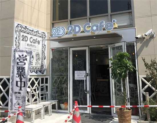 日本首家2D咖啡厅开张 仿佛走入二次元漫画