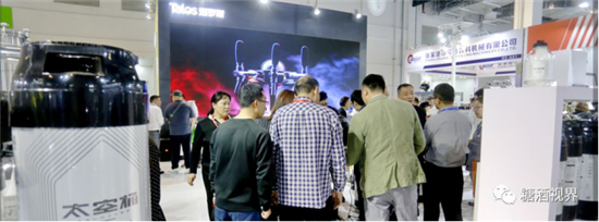 2020中国（沈阳）精酿啤酒及设备展览会3