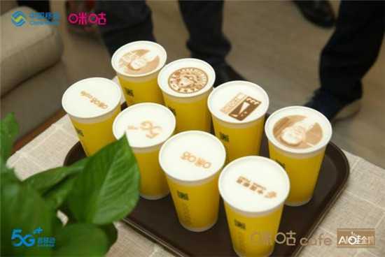 咪咕咖啡厦门、成都、杭州三城同日开四店，打造5G+消费新体验4
