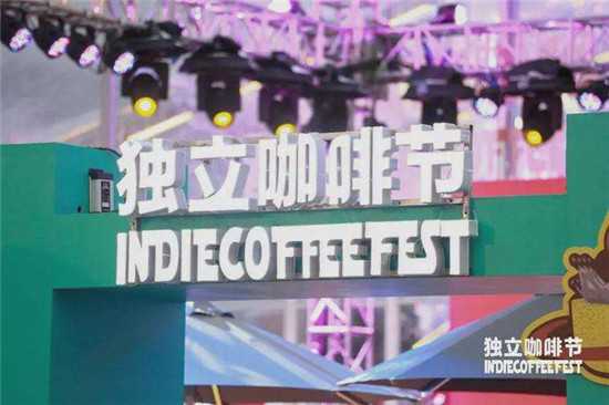 曲江第二届独立咖啡节本月13日开幕
