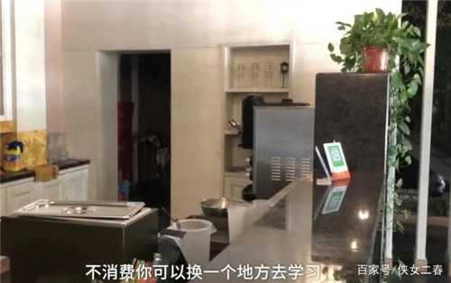 高校内咖啡厅不消费不让坐：学生不满，经营者有苦难言5