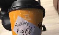 美国警察买咖啡时被羞辱，杯子上写着几个大字：该死的猪