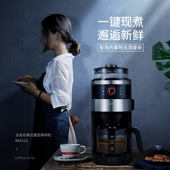 百胜图Barsetto 全自动美式咖啡机