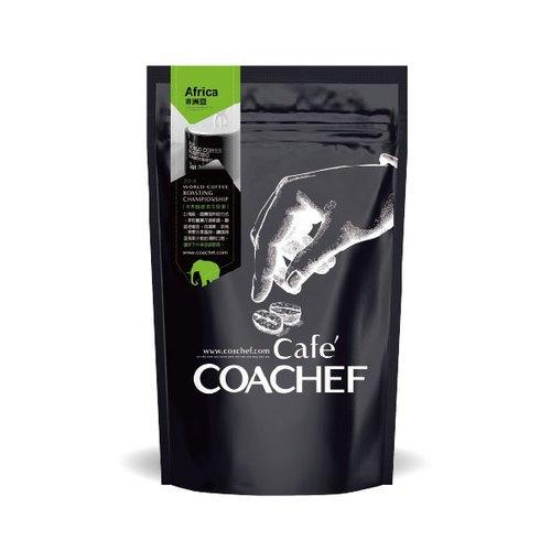 卡契芬COACHEF｜非洲精品豆