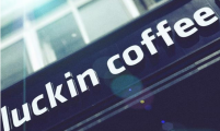 众品牌纷涉咖啡新零售 瑞幸“坚守”赛道保存量