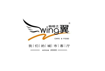 咖啡之翼 wing cafe