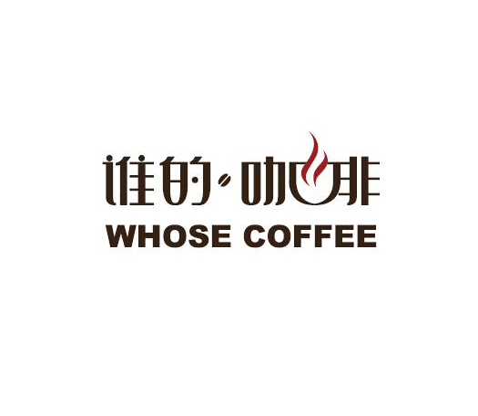 谁的咖啡LOGO