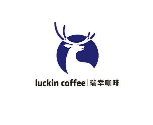 瑞幸咖啡 luckin coffee