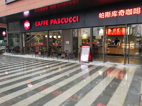 帕斯库奇咖啡门店