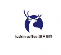 瑞幸咖啡 luckin coffee