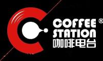 咖啡电台 COFFEE STATION