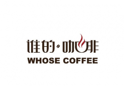 谁的咖啡 WHOSE COFFEE