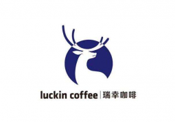 瑞幸咖啡（luckin coffee）