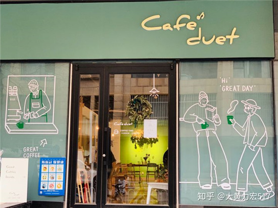 Cafe Duet二重奏咖啡馆