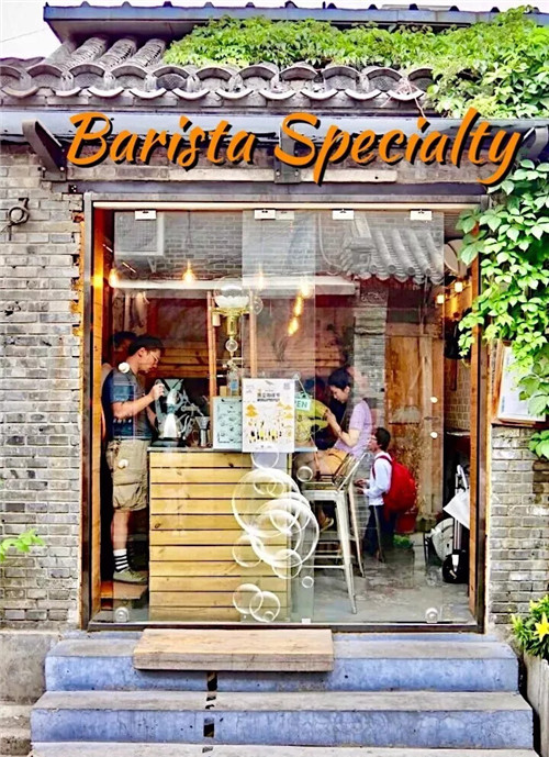 Barista Specialty 咖啡馆 