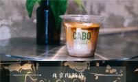 北京值得一去的咖啡馆-Cabo Coffee 