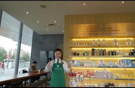 星巴克中国第二家、北京首家手语门店开业
