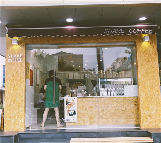 杭州莫干巷1号-SHARE COFFEE