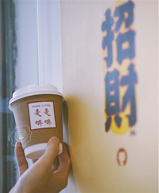杭州莫干巷1号-SHARE COFFEE咖啡店