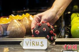 捷克境内疫情蔓延 咖啡店推出“病毒蛋糕”