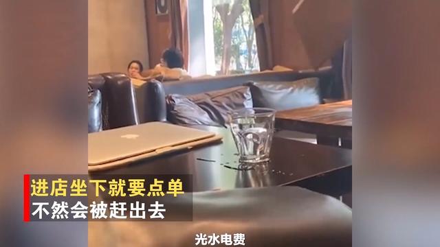 北京一咖啡厅被曝“强制消费”4