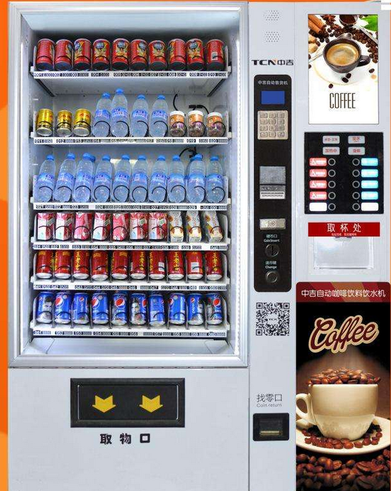 自动咖啡饮料贩卖机