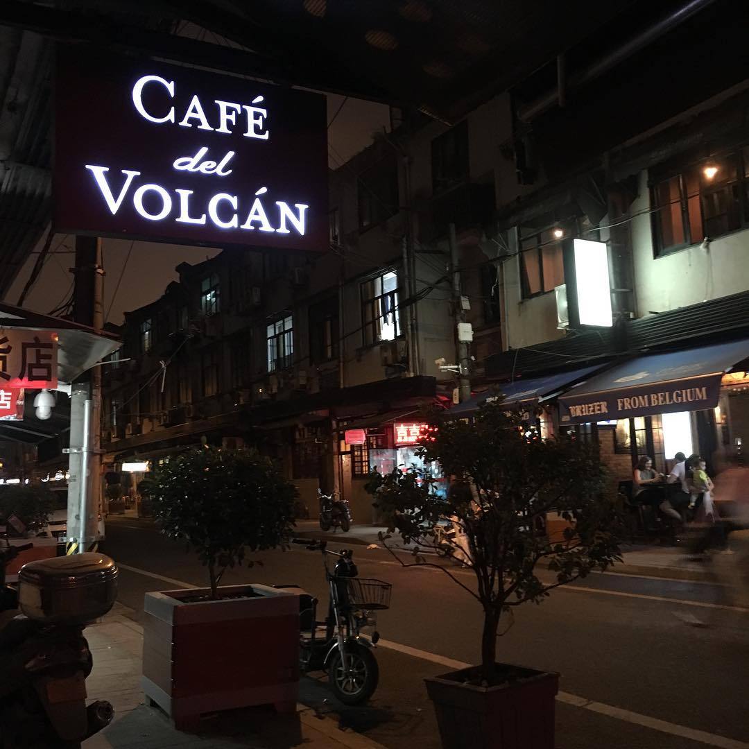 Café del Volcán 咖啡店