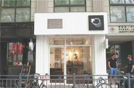 上海咖啡探店|低调的黑羊咖啡店 Blacksheep Espresso