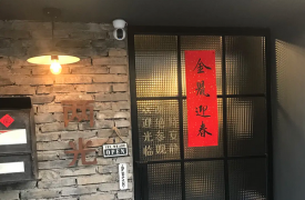 上海咖啡探店|两光咖啡