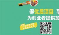 喜报“百胜中国”首次亮相2021上海餐饮加盟展